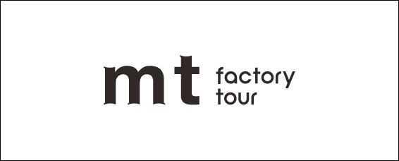 mt factory tour