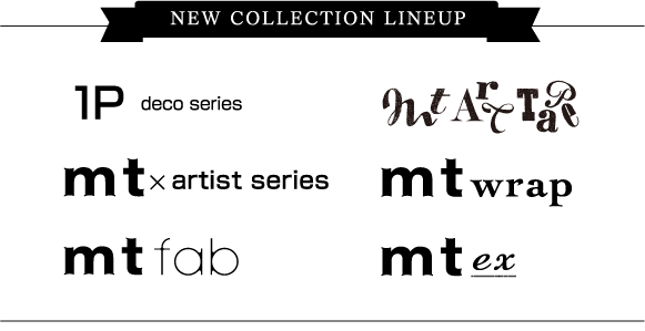 NEW COLLECTION LINEUP 「mt×artist series」「mt ex」「mt fab」