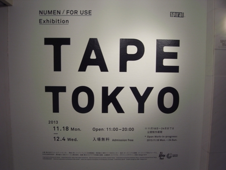 tapetokyo01.jpg