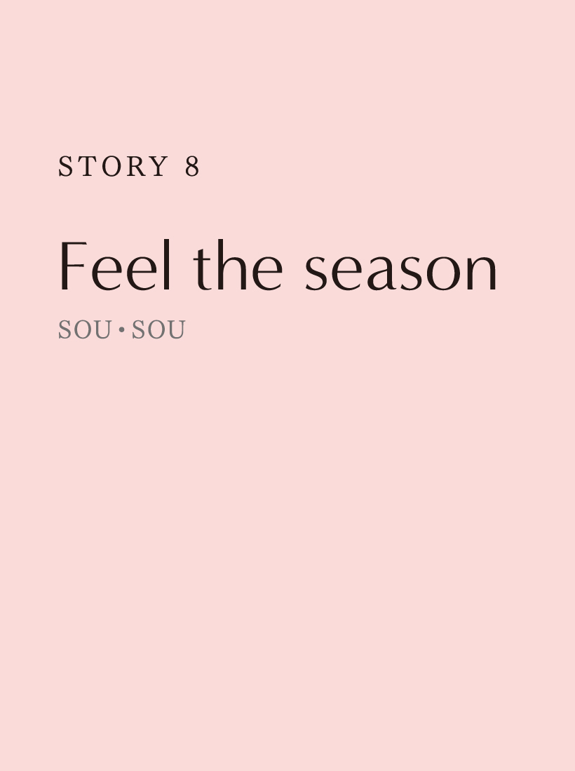 『STORY8』Feel the season[SOU・SOU]