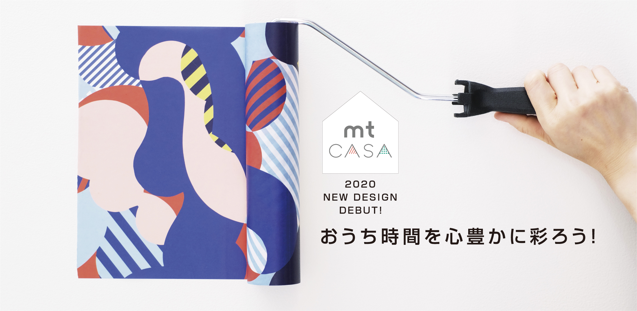 Mt Casaシリーズ マスキングテープ Mt Masking Tape