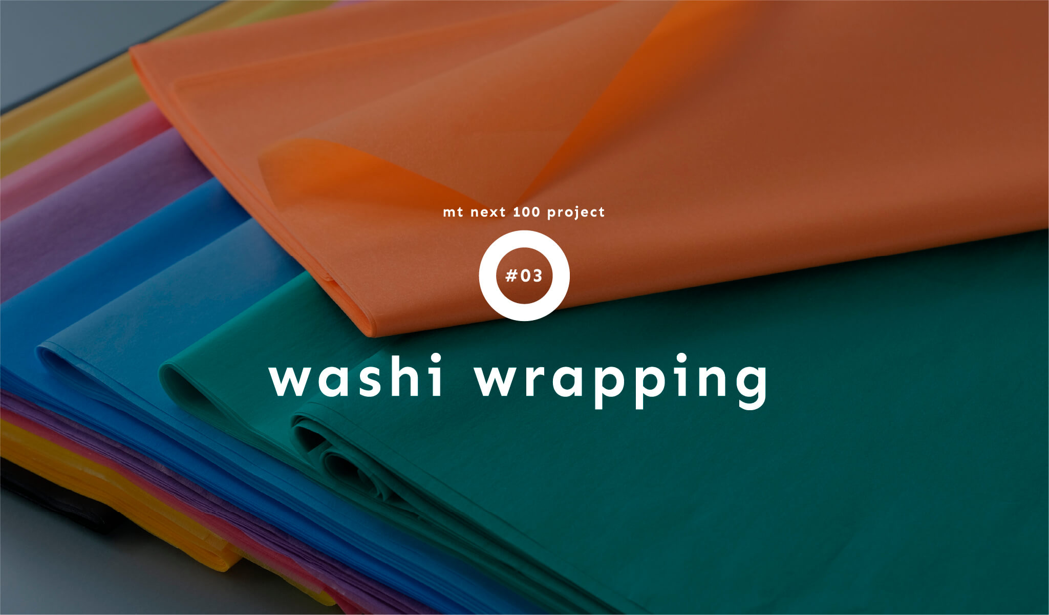 mt NEXT100 washi wrapping