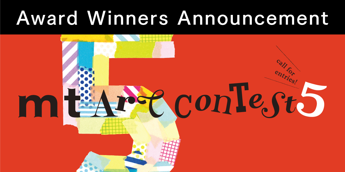 mt art contest5
