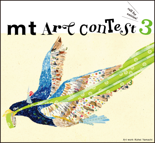 mt art contest3