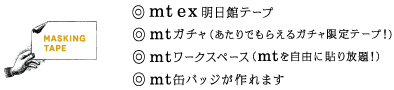 自由学園txt1.gif