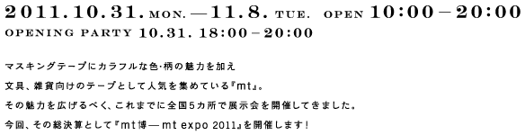 mt博date.gif