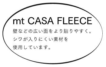 Casa Fleece マスキングテープ Mt Masking Tape