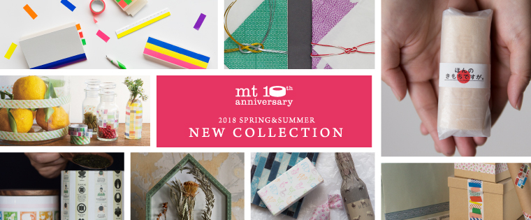 2018 SPRING & SUMMER COLLECTION