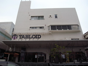 2012tabloid00.jpg