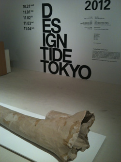 designtide2012-1.jpg