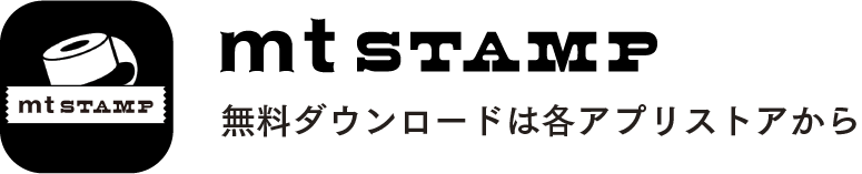 無料ダウンロードは各アプリストアから