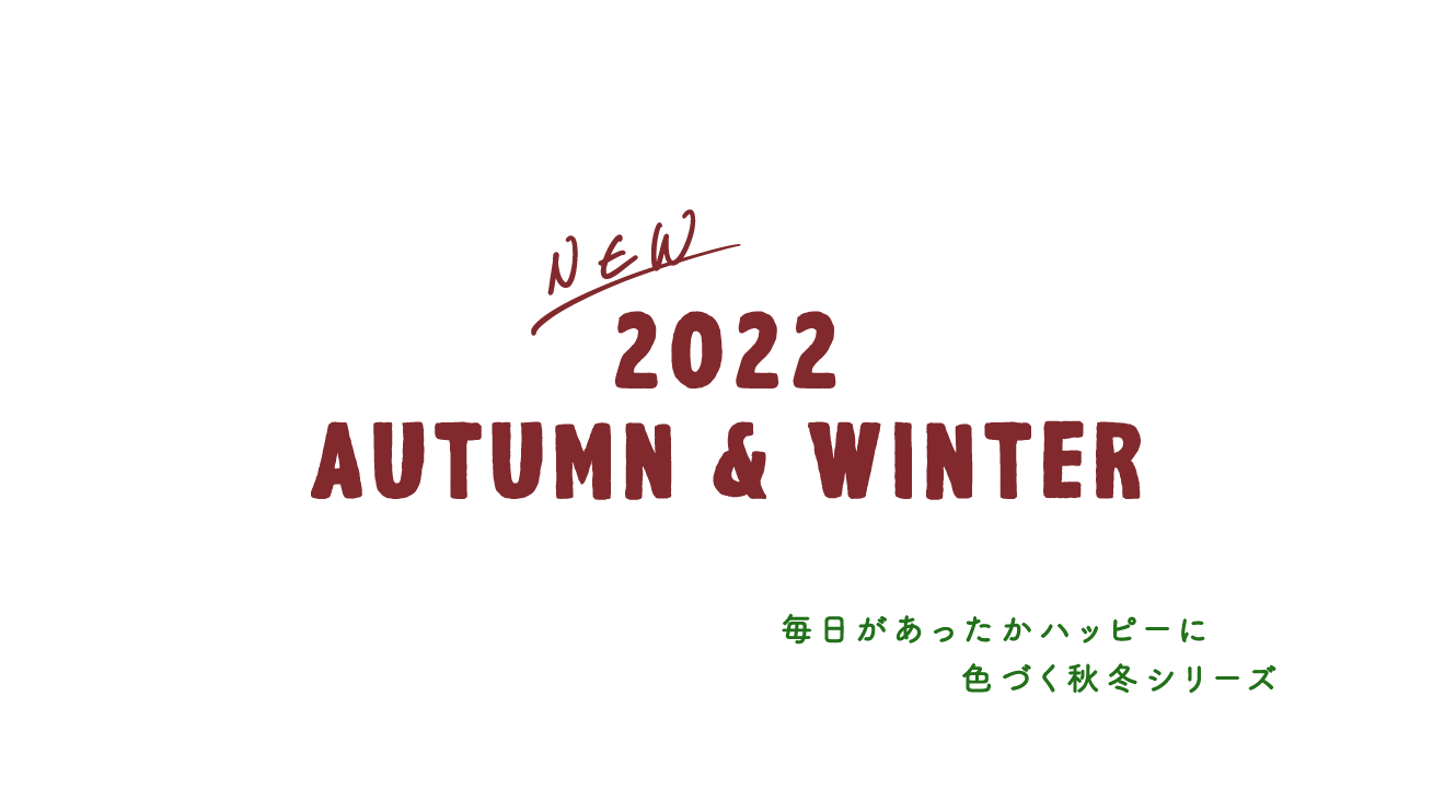 2022 AUTUMN＆WINTER NEW ITEMS