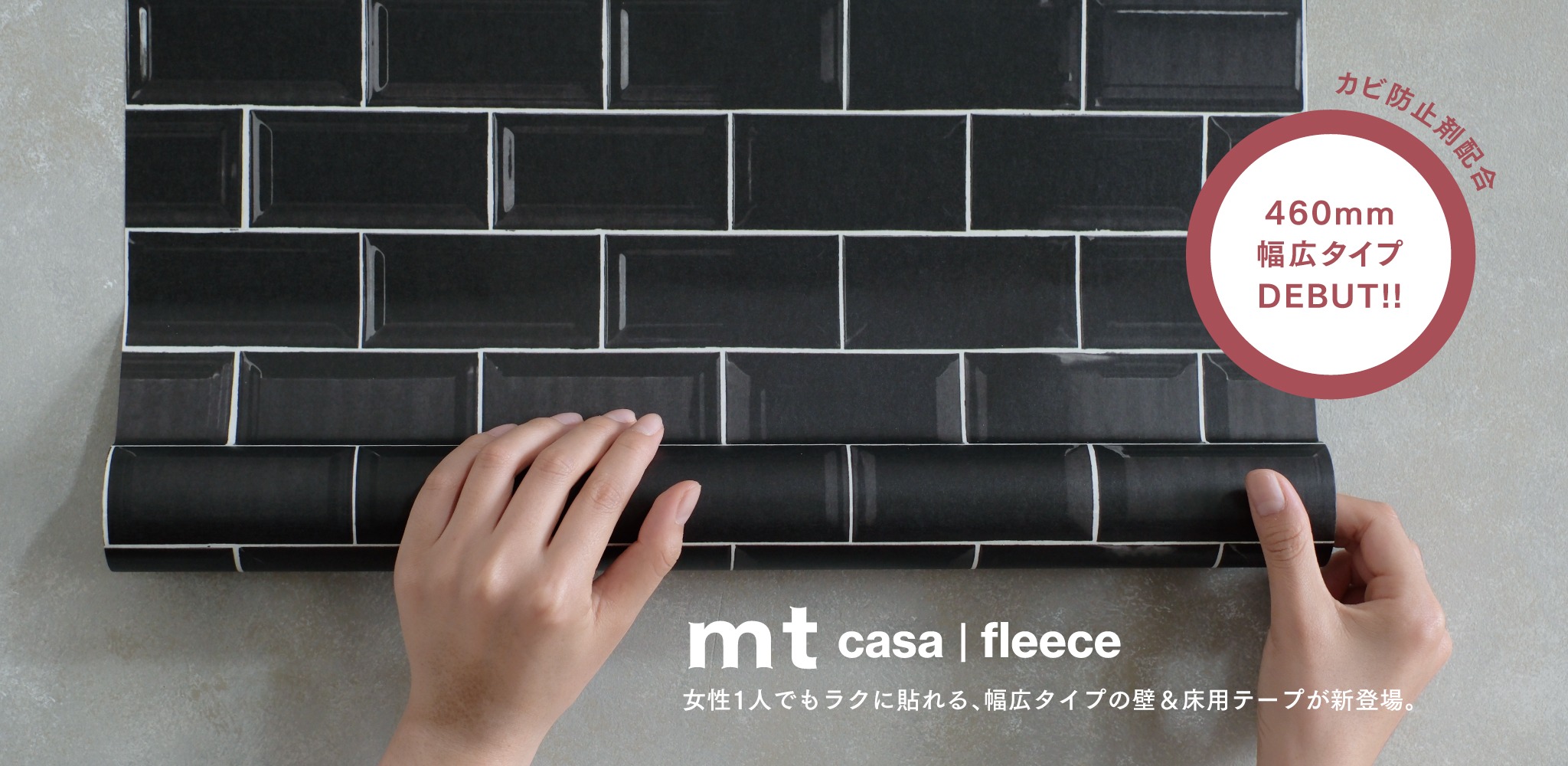 mt CASA fleece