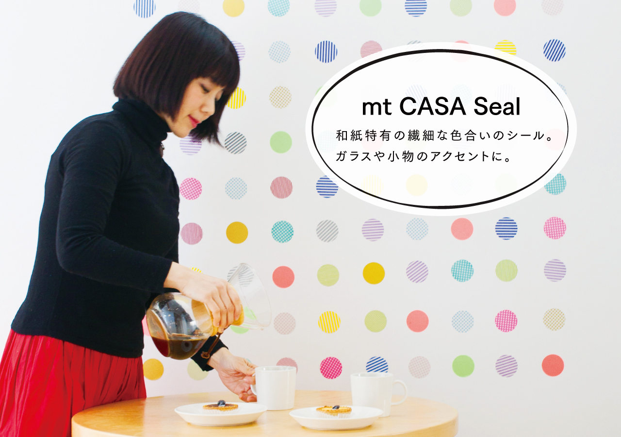 Mt Casa Seal マスキングテープ Mt Masking Tape Mt Casa Seal マスキングテープ Mt Masking Tape