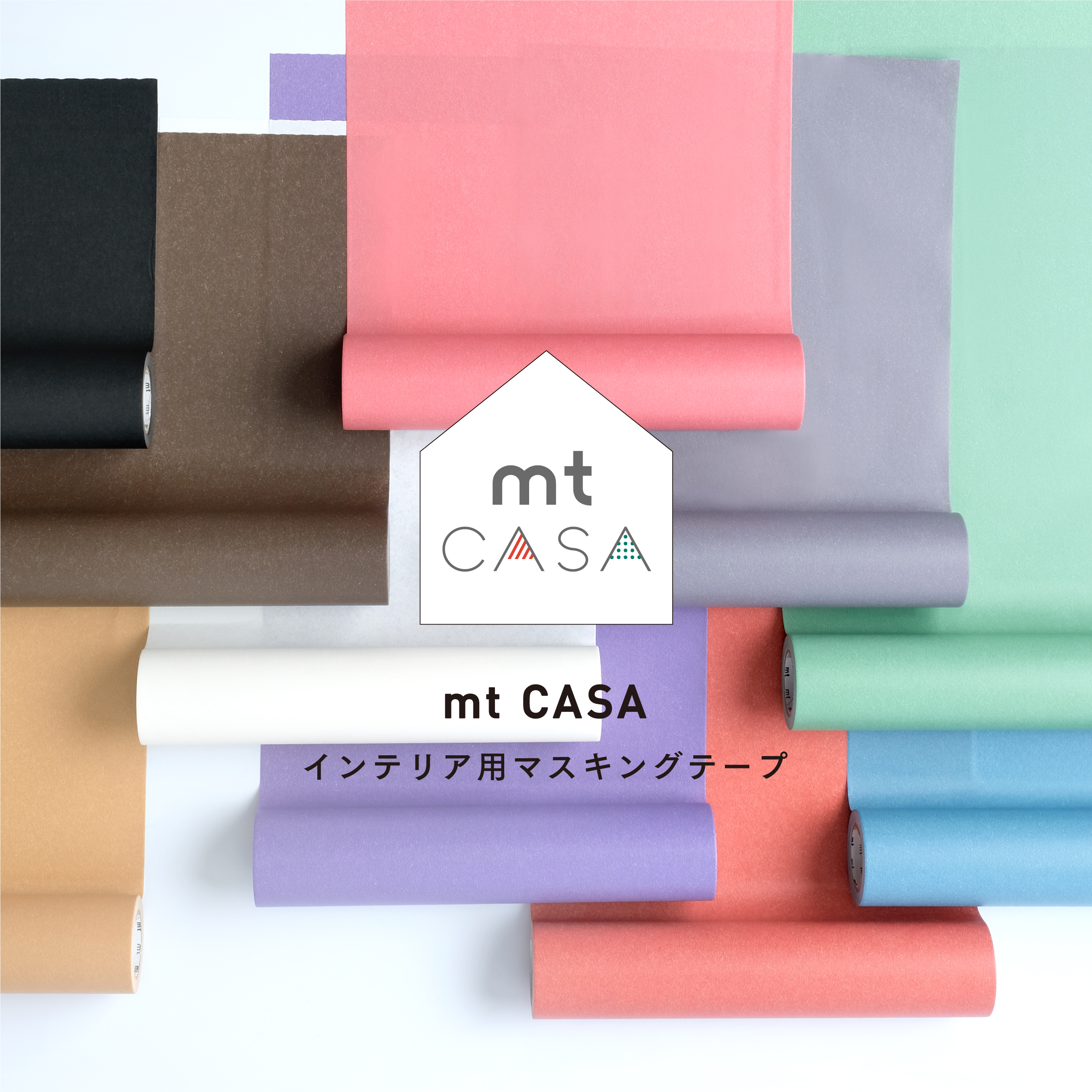 mt CASA | マスキングテープ「mt」- masking tape -