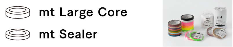 mt Large Core・mt Sealer