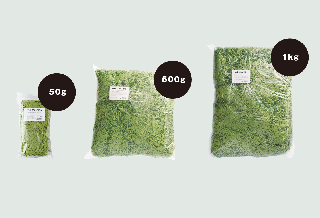 50g/500g/1kg