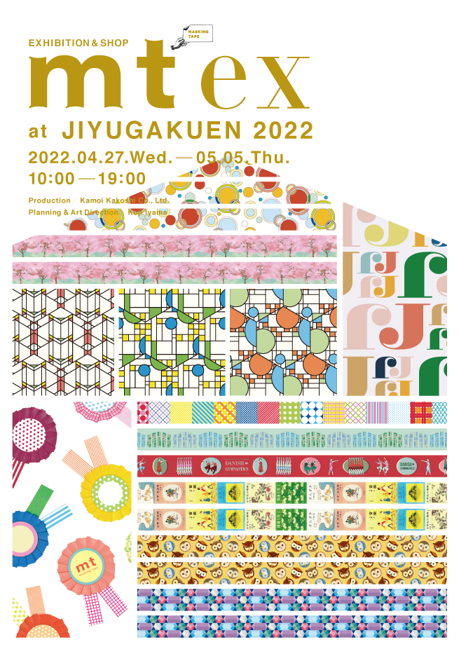 mt ex at JIYUGAKUEN2022 開催