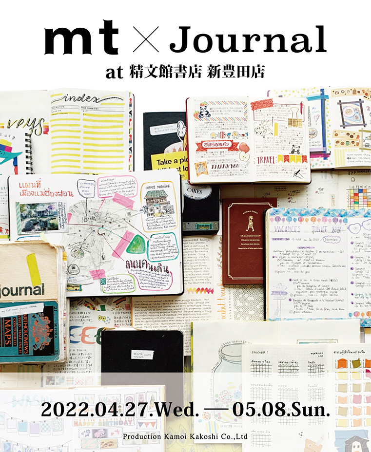 mt×journal at 精文館書店 新豊田店 開催