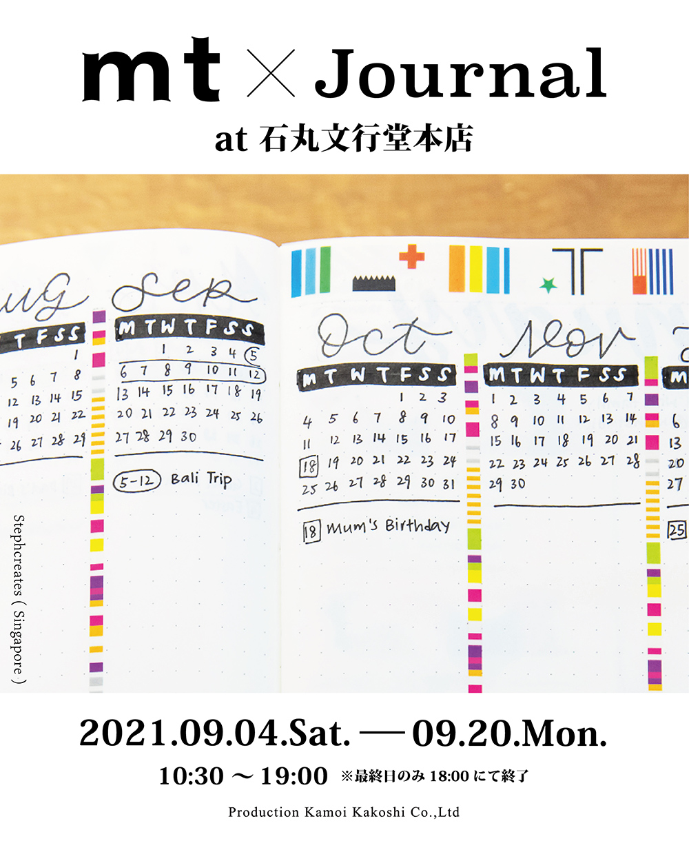 mt×Journal at 石丸文行堂本店 開催