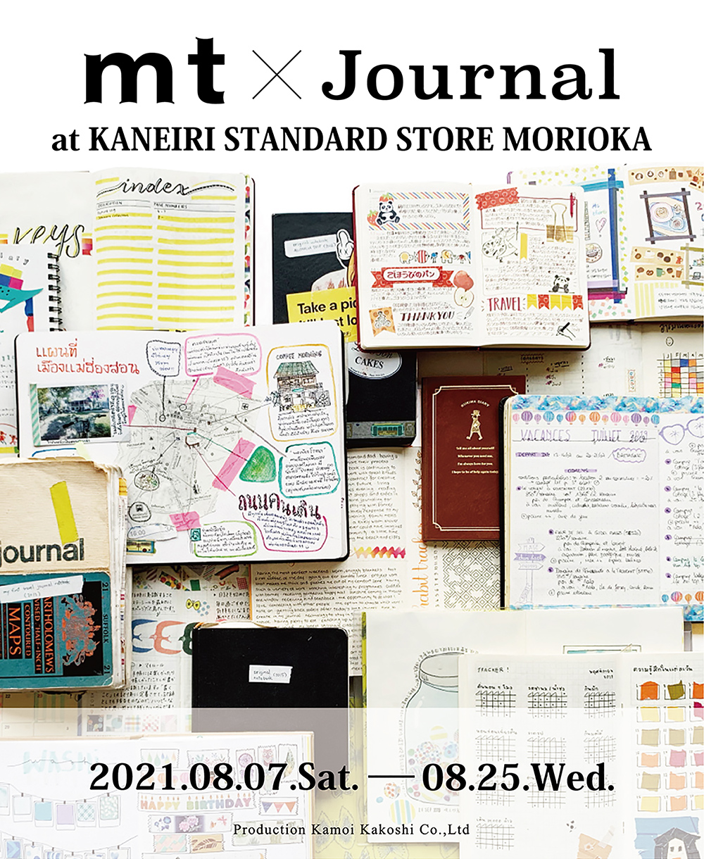 mt×Journal at KANEIRI STANDARD STORE MORIOKA 開催