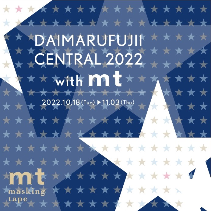 DAIMARUFUJII CENTRAL 2022 with mt 開催