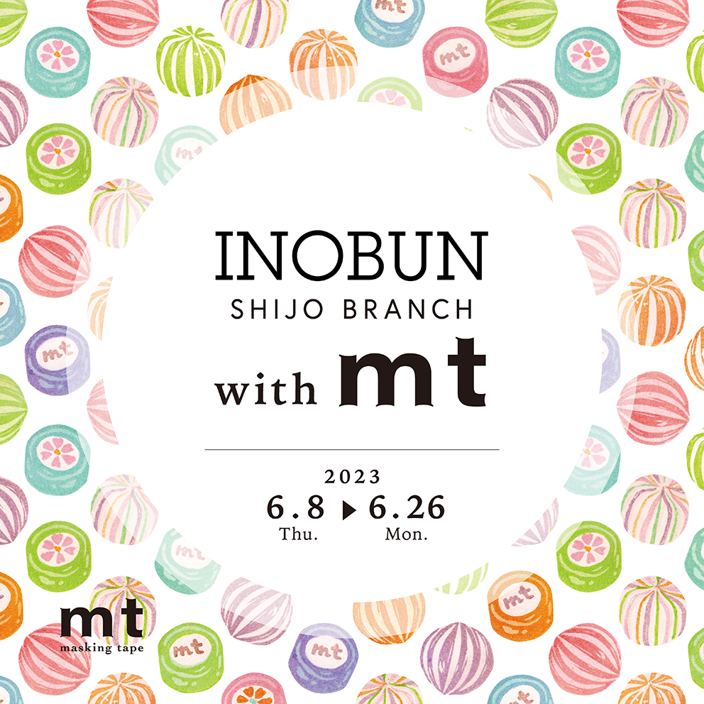 INOBUN SHIJO BRANCH with mt 開催