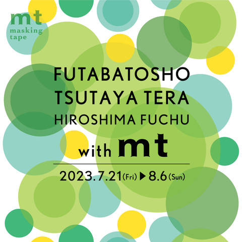 FUTABATOSHO TSUTAYA TERA HIROSHIMA FUCHU with mt 開催