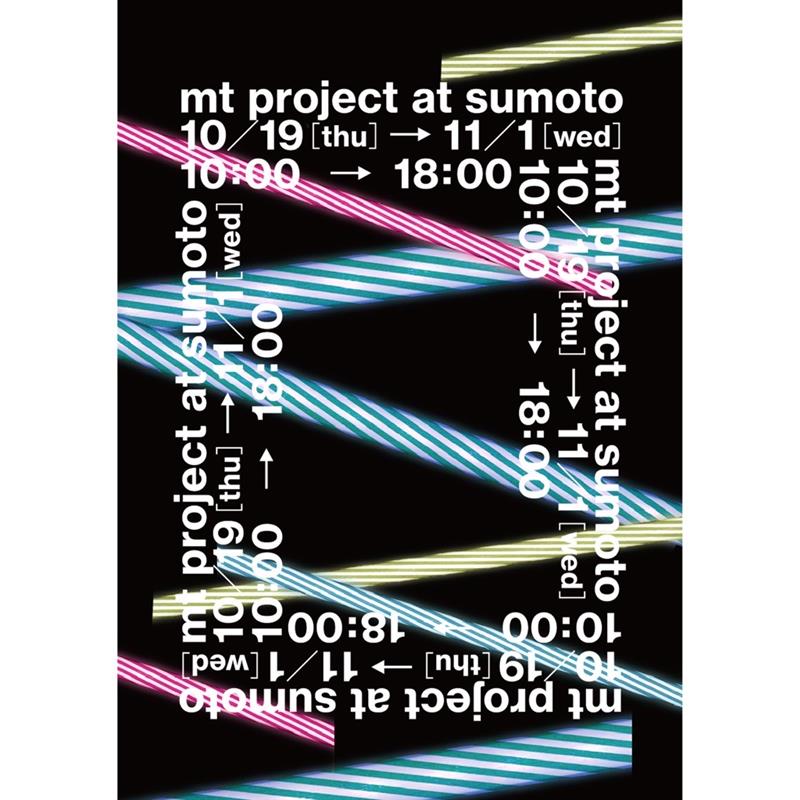 mt project at 洲本×S BRICK 開催