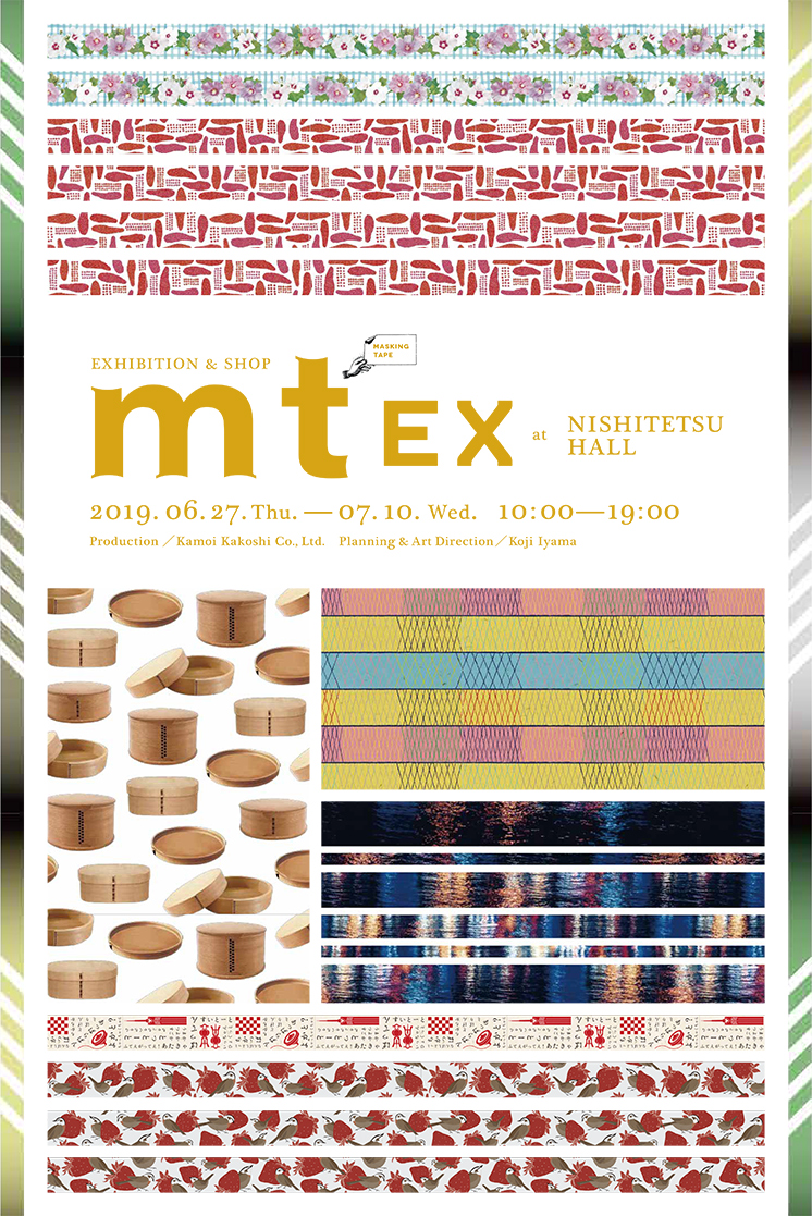 mt ex展 西鉄ホールにて期間限定オープン