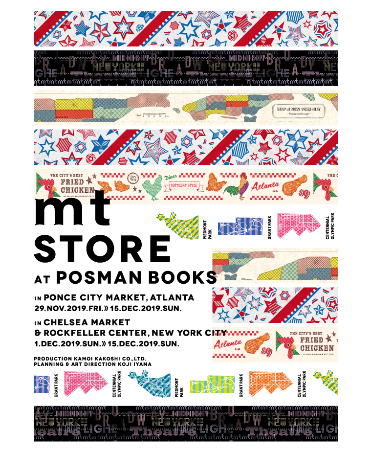 mt store at posman books 開催