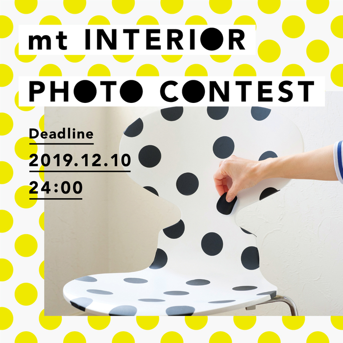 mt INTERIOR PHOTO CONTEST