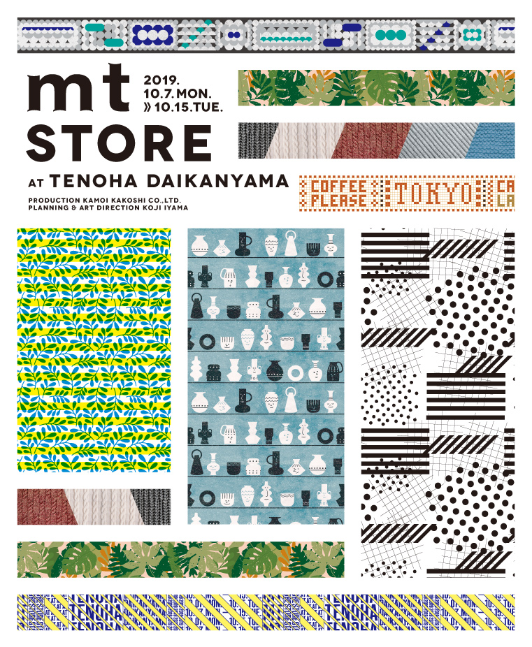 mt store at TENOHA DAIKANYAMA 開催