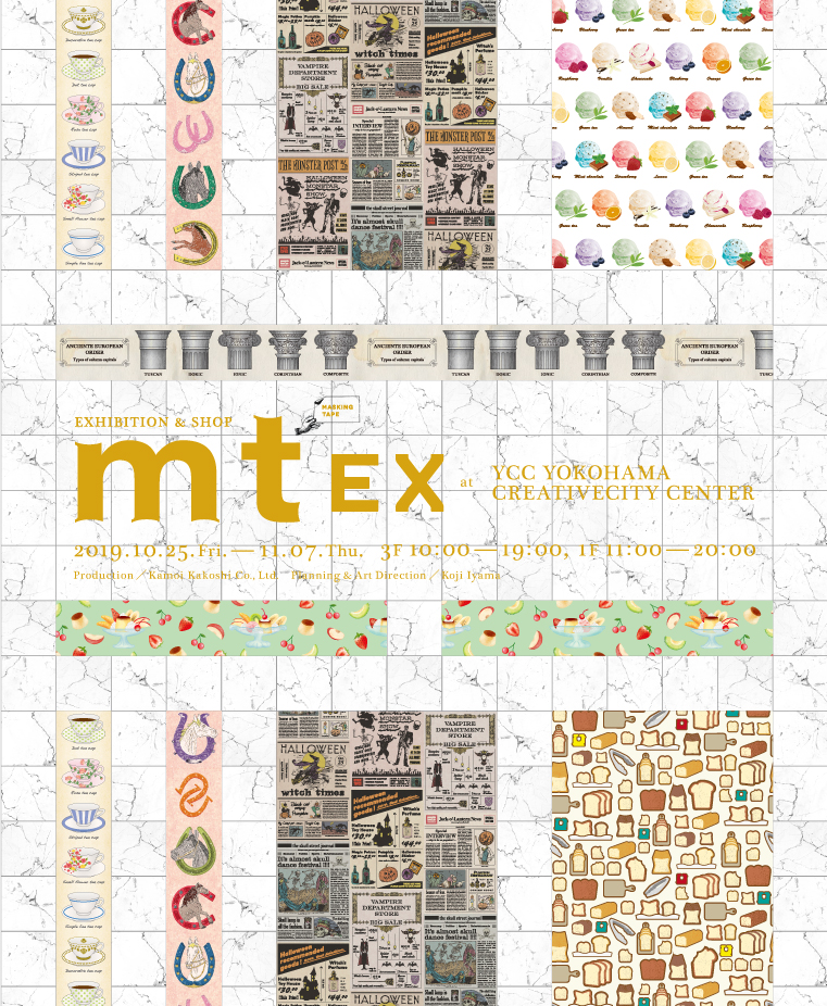 mt ex at YCC YOKOHAMA CREATIVECITY CENTER 開催