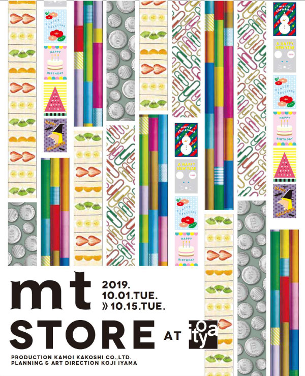 mt store at itoya 開催