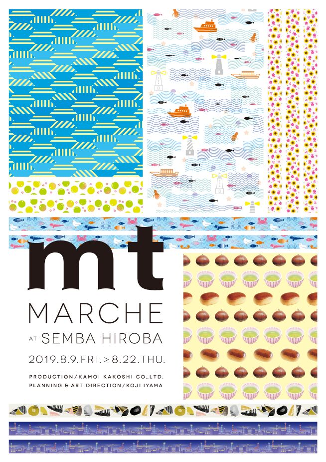 mt MARCHE at SEMBA HIROBA 開催