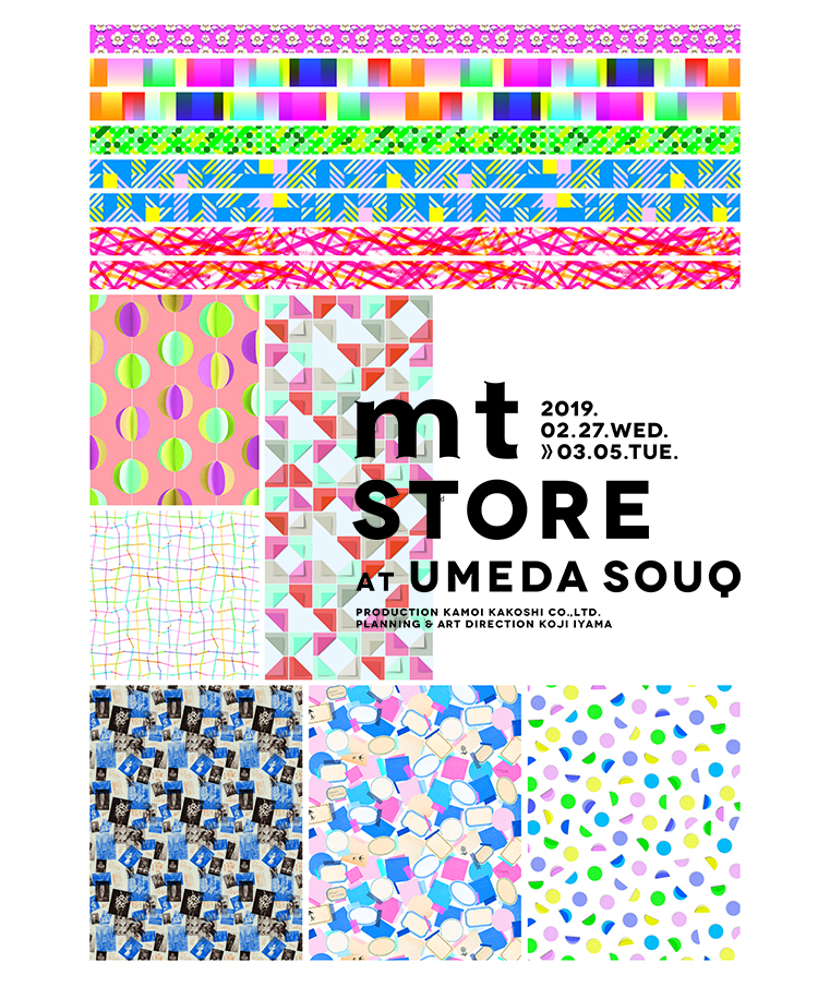 mt store at UMEDA SOUQ 開催