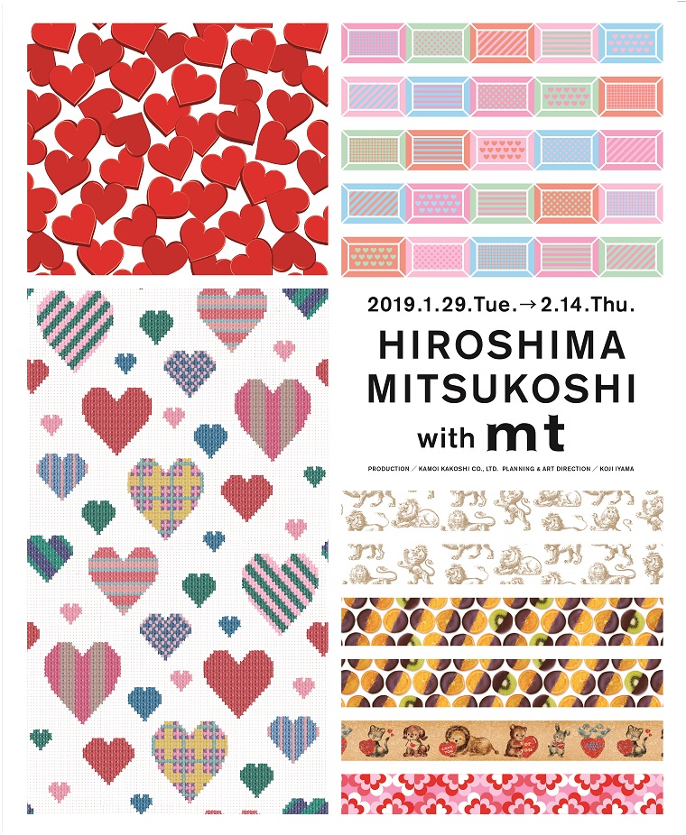 HIROSHIMA MITSUKOSHI with mt 開催