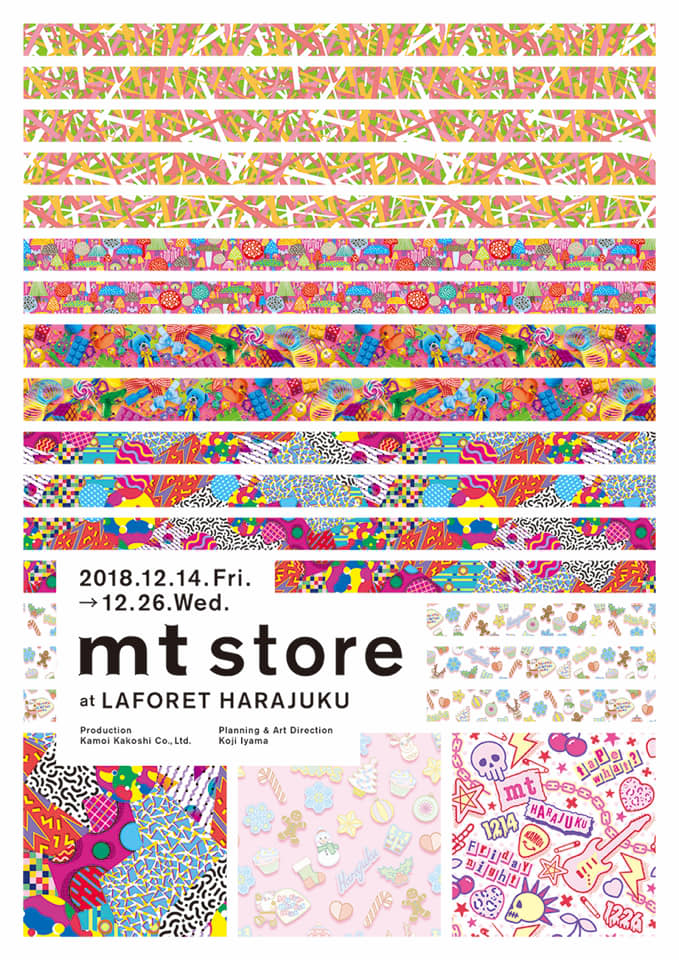 mt store at LAFORET HARAJUKU 開催