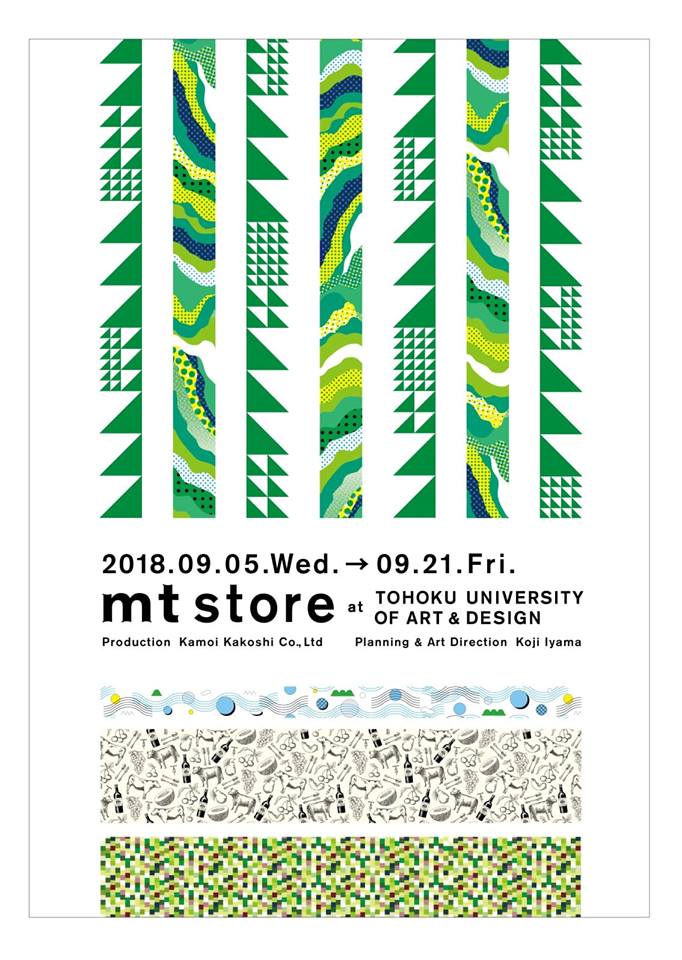 mt store at TOHOKU UNIVERSITY OF ART＆DESIGN 開催