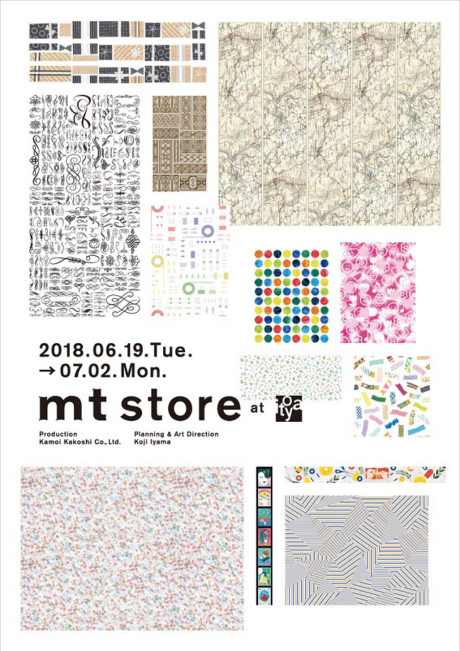 mt store at Itoya 開催