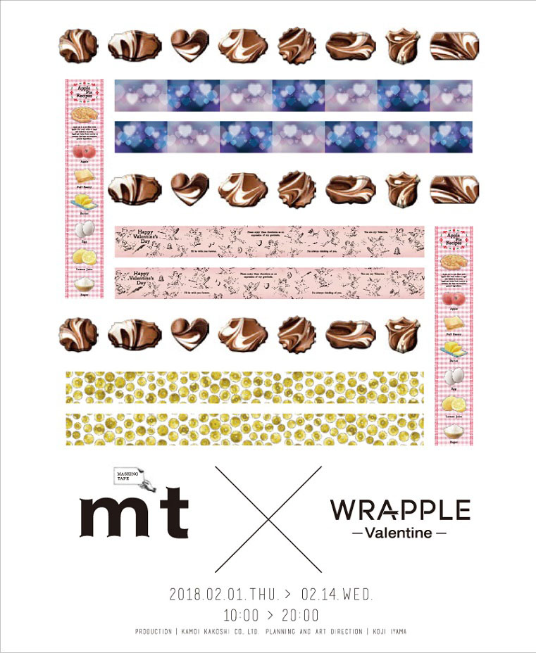 WRAPPLE × mt -Valentine- 開催