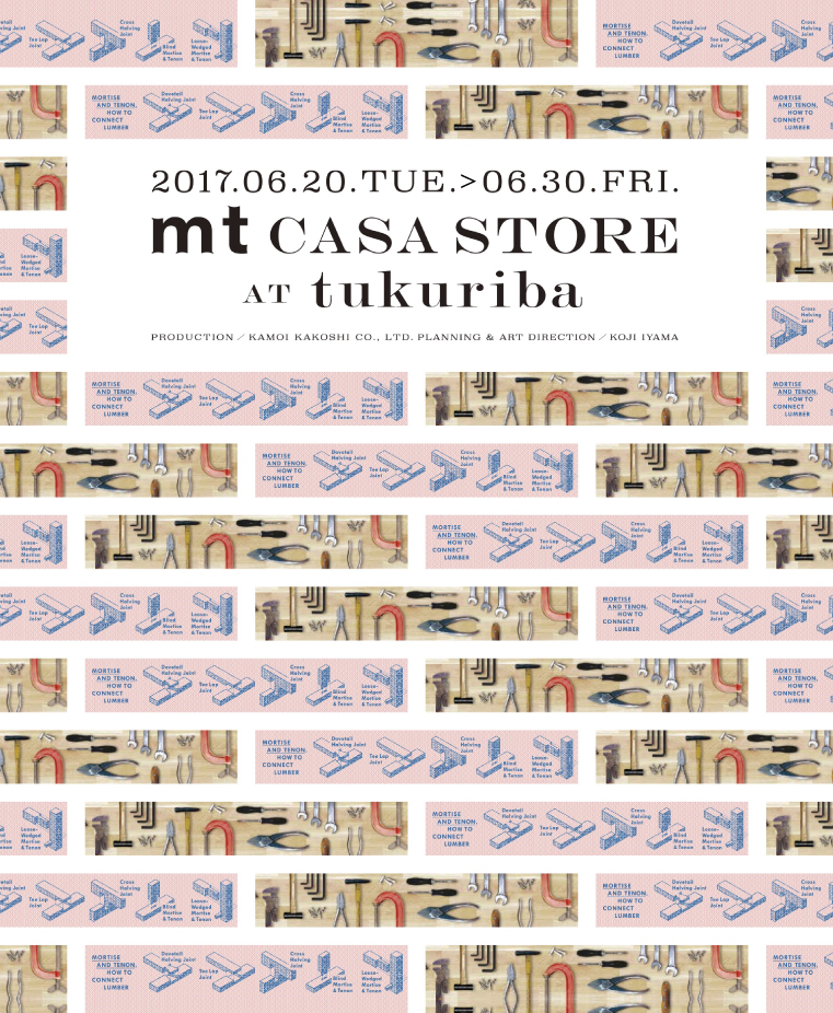 mt CASA STORE at tukuriba 開催