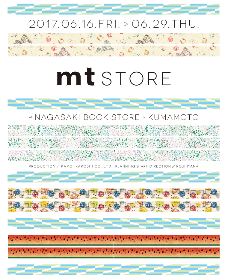 mt STORE at NAGASAKI BOOK STORE in KUMAMOTO 開催