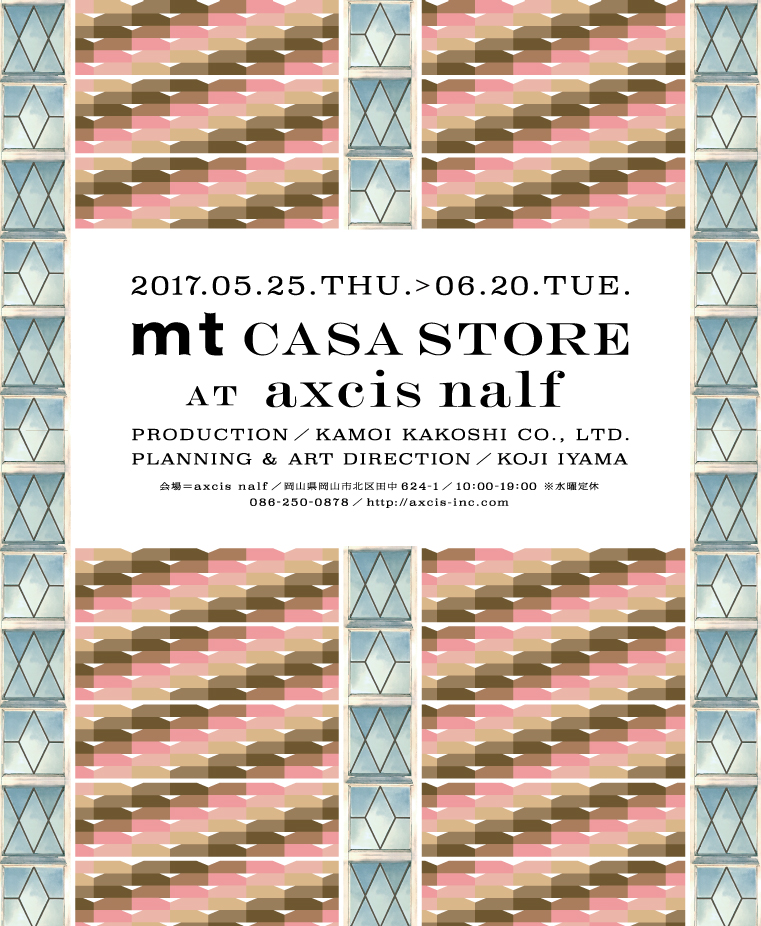 mt CASA STORE at axcis nalf 開催