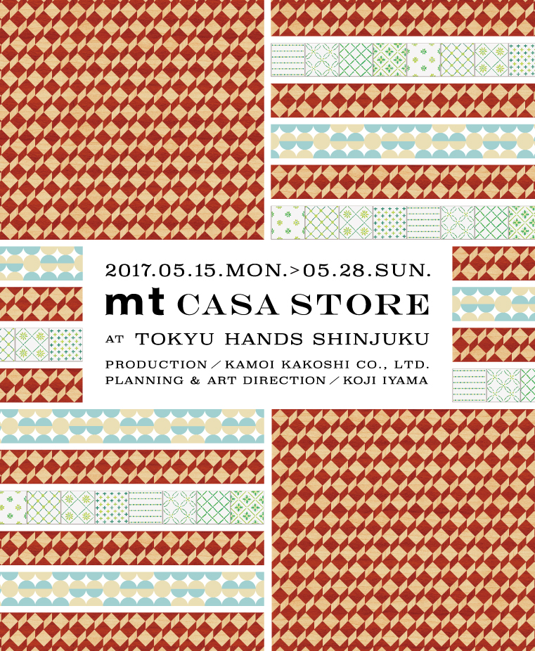 mt CASA STORE at TOKYU HANDS SHINJUKU 開催