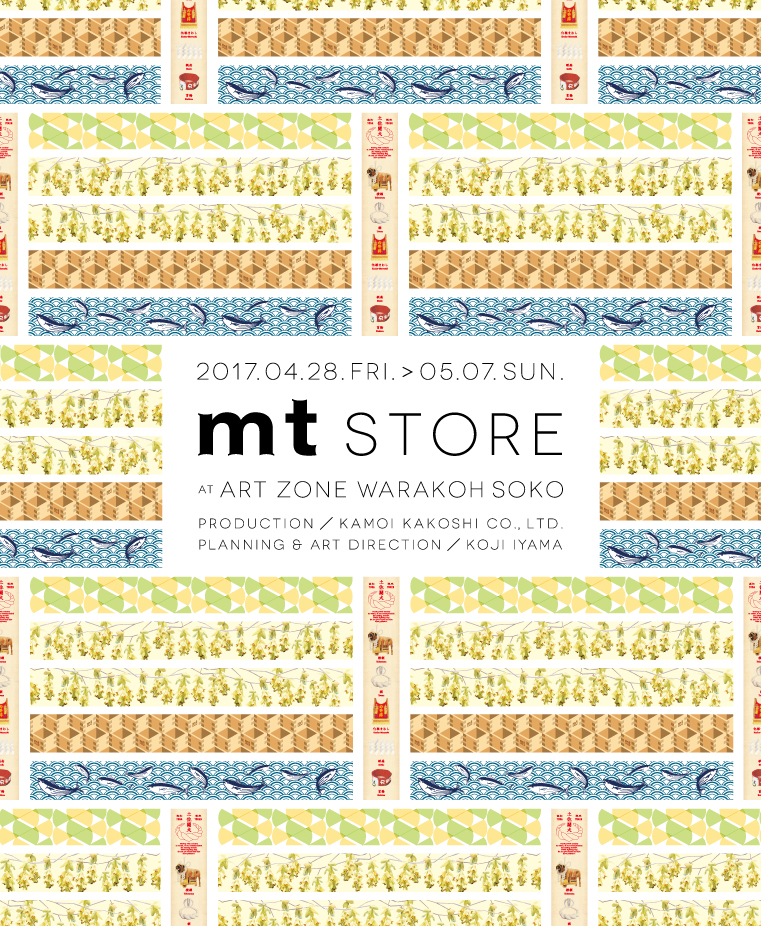 mt store at ART ZONE WARAKOH SOKO 開催