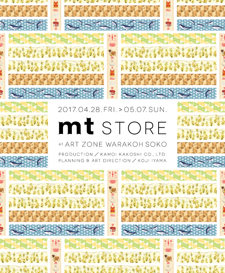 mt store at ART ZONE WARAKOH SOKO 開催