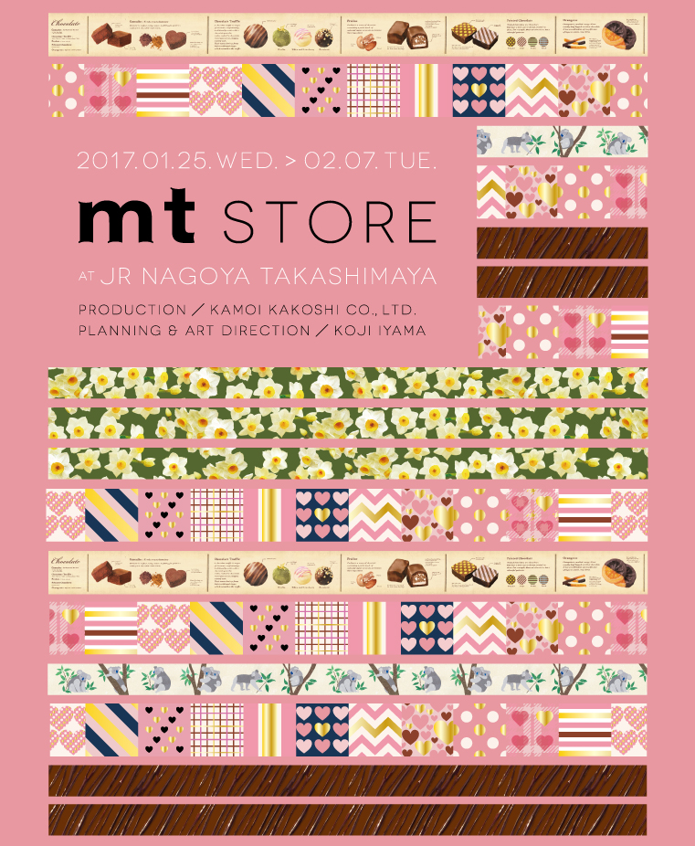 mt store at JR NAGOYA TAKASHIMAYA 開催