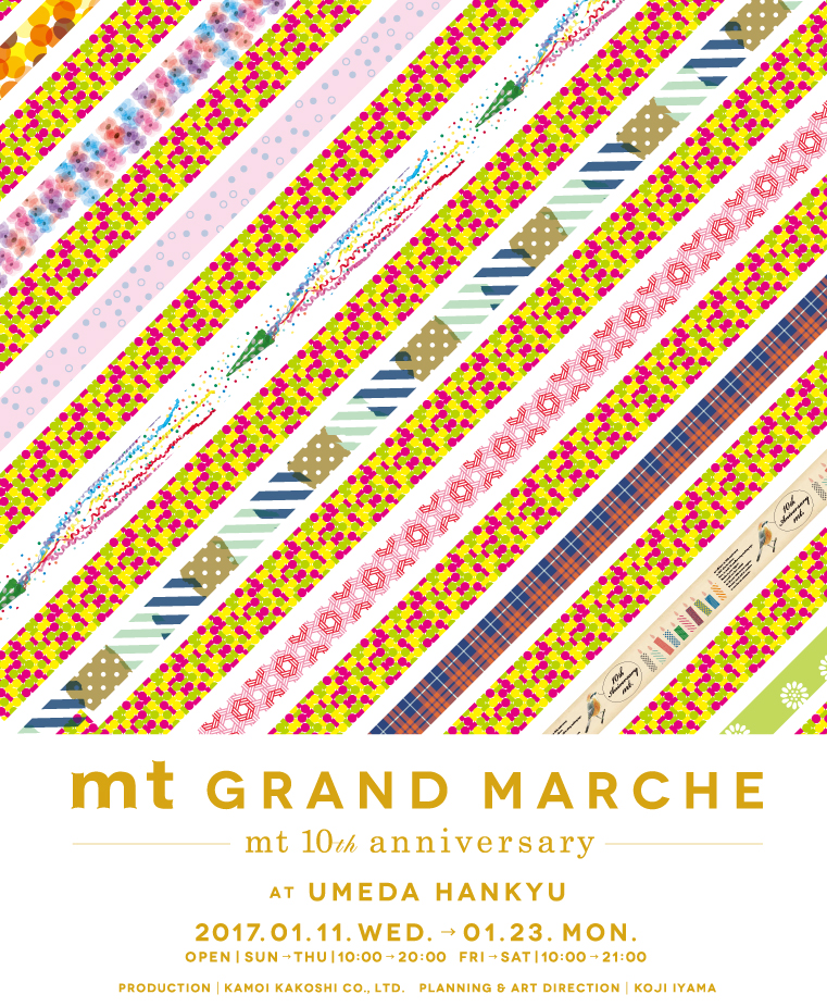 mt GRAND MARCHE 開催